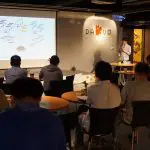 高雄市數位內容創意中心DAKUO