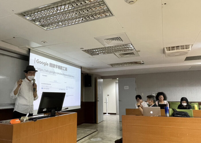 台北科技大學網路創業業師授課